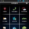 ip138實用查詢 ip138實用查詢