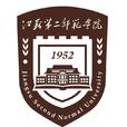 江蘇第二師範學院(江蘇教育學院)
