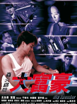 葉童
