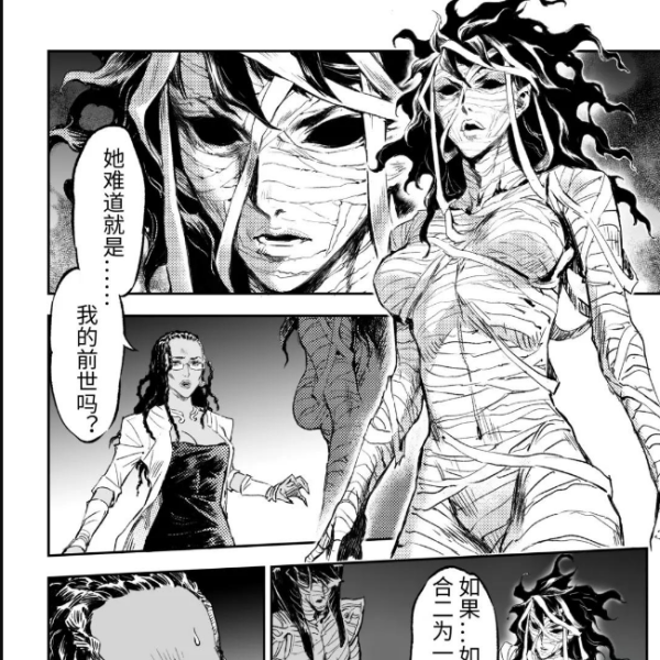 納西博士