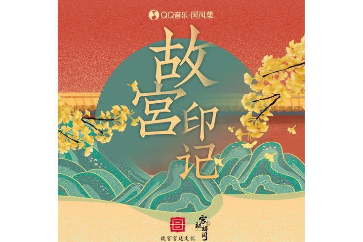 青雲之上(張韶涵演唱歌曲) 青雲之上(張韶涵演唱歌曲)