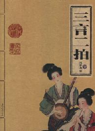 謝金天