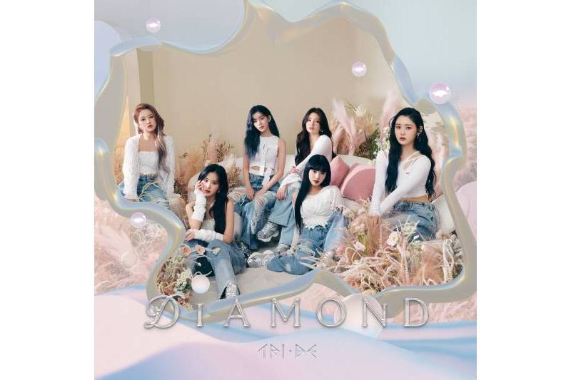 Diamond(2024年TRI.BE發行的音樂專輯) Diamond(2024年TRI.BE發行的音樂專輯)