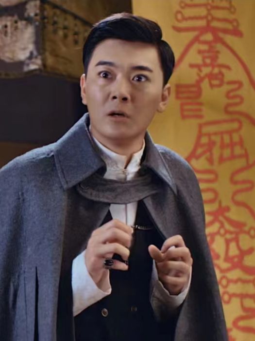 葉飛(民國玄幻電影《道師爺》中的角色) 葉飛(民國玄幻電影《道師爺》中的角色)