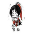 一騎戰八方 一騎戰八方
