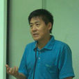 劉連生(廣東金融學院教授) 劉連生(廣東金融學院教授)