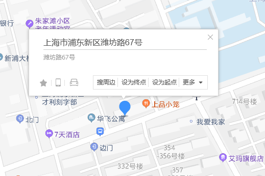 濰坊路67號 濰坊路67號