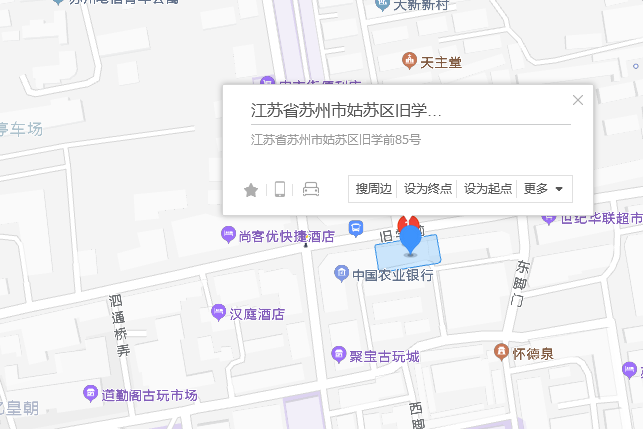 舊學前85號 舊學前85號