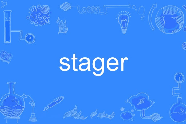 stager stager