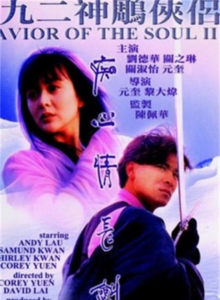 元奎 元奎