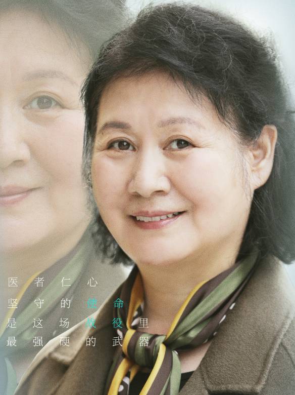 戰疫2020之我是醫生(戰疫2020)