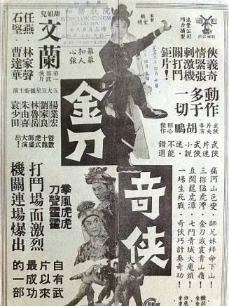 林家聲 林家聲