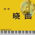 很奇怪 很奇怪