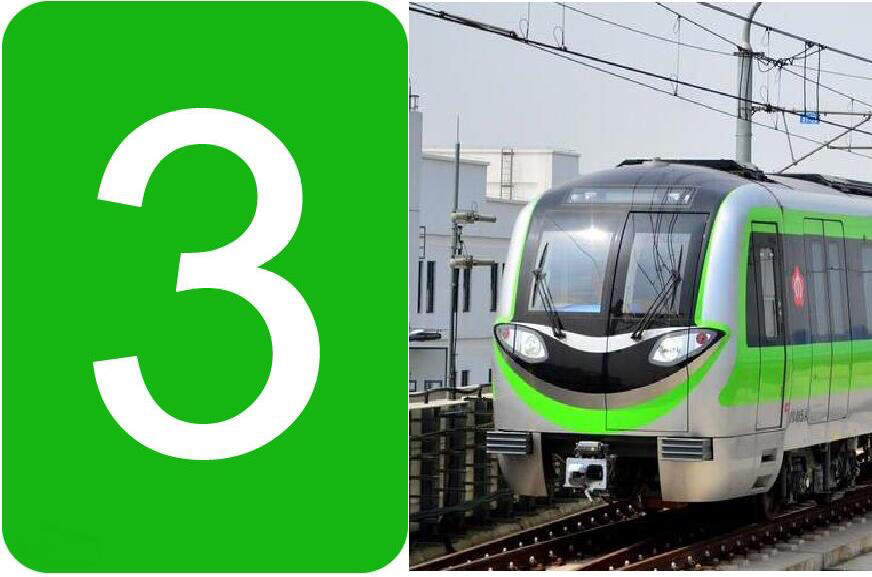 南京捷運3號線(捷運三號線（南京捷運3號線）)