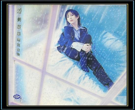 平淡中有你 平淡中有你