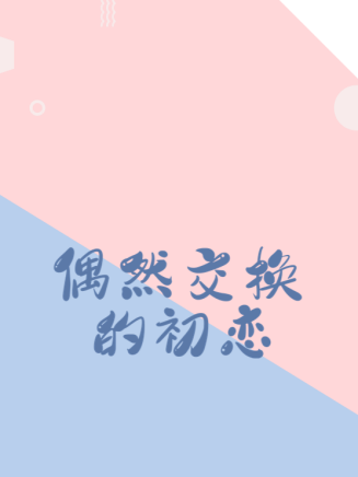 譚柏丞 譚柏丞