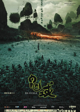 秦煌(梁日成) 秦煌(梁日成)