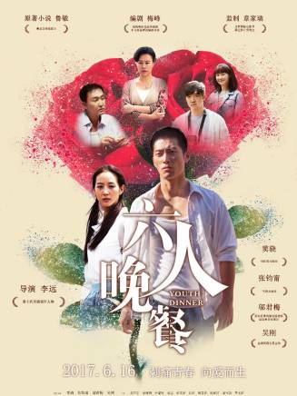 成瑋濤 成瑋濤