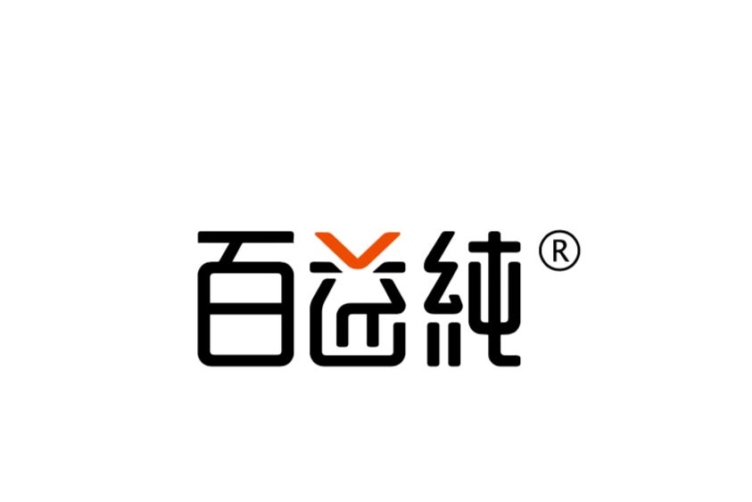 百益純 百益純