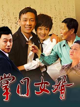 張譯 張譯