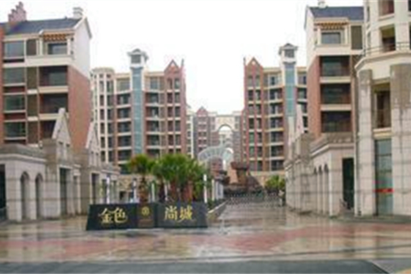 金色尚城 金色尚城