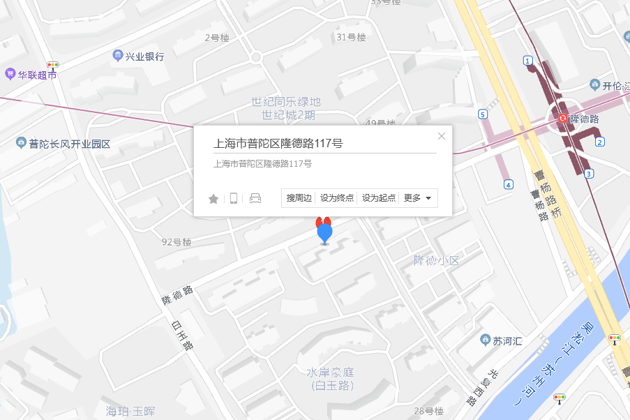 隆德路117號 隆德路117號