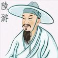 蜀州大閱 蜀州大閱
