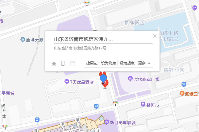 緯九路17號 緯九路17號