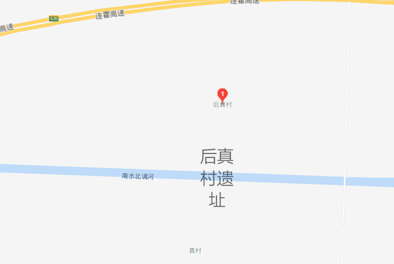 後真村遺址 後真村遺址