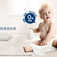 Neutral摯純 Neutral摯純