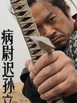 劉信義(中國內地影視男演員、導演)