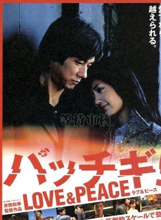 濱田學(浜田學) 濱田學(浜田學)