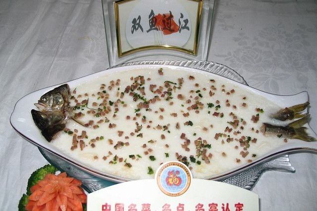 雙魚過江 雙魚過江