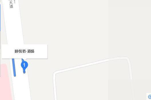 頤悅路 頤悅路