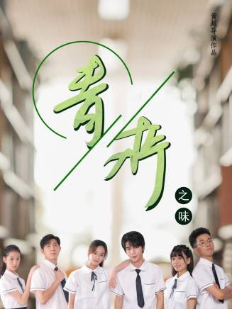 林曜宸 林曜宸