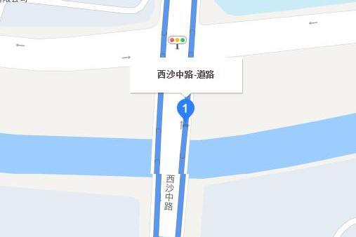 西沙中路 西沙中路