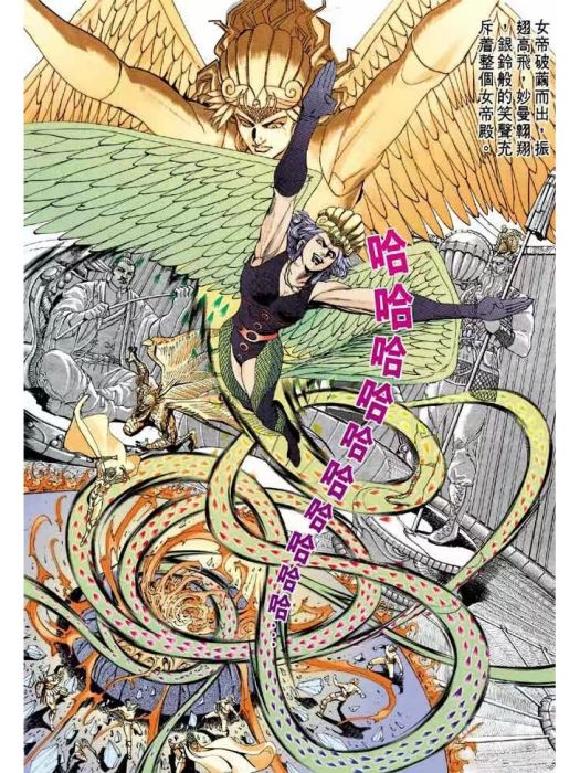 千歲女帝 千歲女帝
