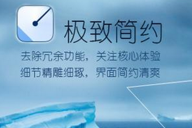手心輸入法 手心輸入法