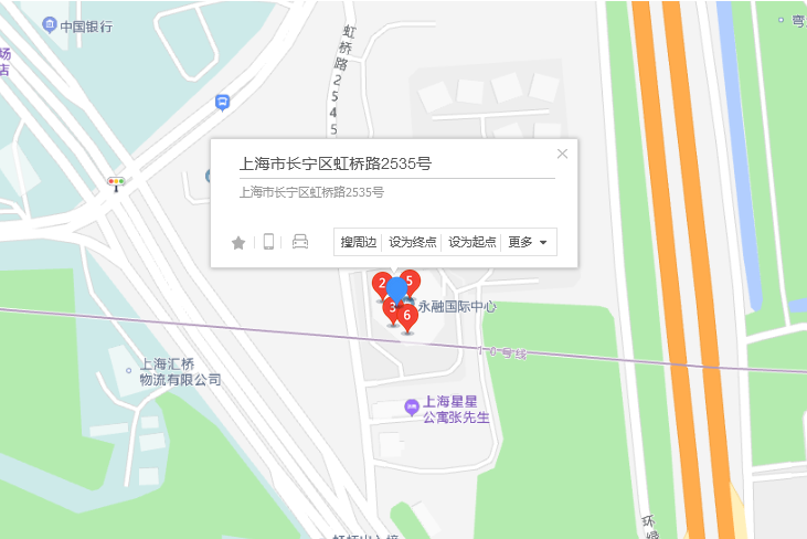 虹橋路2535號 虹橋路2535號