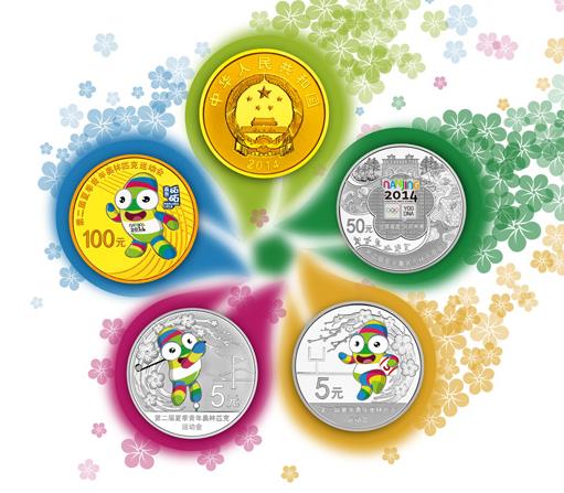 第二屆夏季青年奧林匹克運動會金銀紀念幣