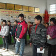 高廟國小 高廟國小