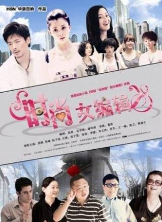 趙子琪(趙琳(影視演員)) 趙子琪(趙琳(影視演員))