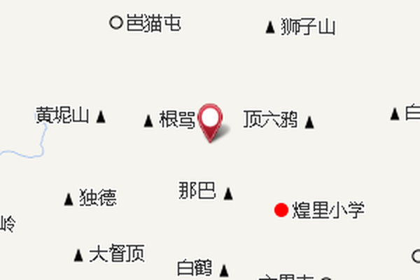 山北煤礦 山北煤礦