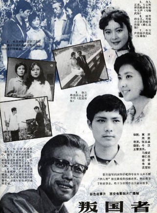 馬精武