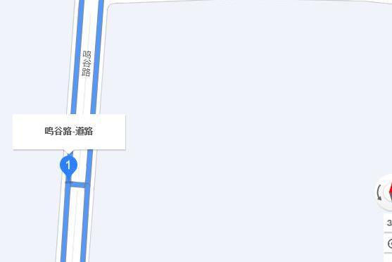 鳴谷路