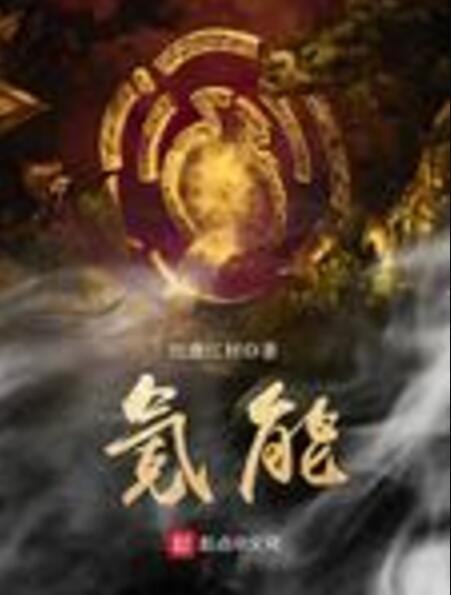 氪能 氪能