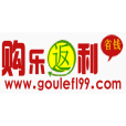 購樂返利 購樂返利