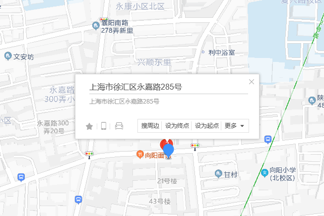 永嘉路285號 永嘉路285號