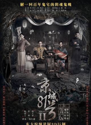 張智霖 張智霖