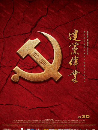 莊傑瓊(莊傑(中國內地影視導演、出品人、製片人、演員、歌手)) 莊傑瓊(莊傑(中國內地影視導演、出品人、製片人、演員、歌手))